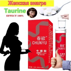 Шипучие таблетки женский афродизиак возбудитель Chunyu 6 таблеток